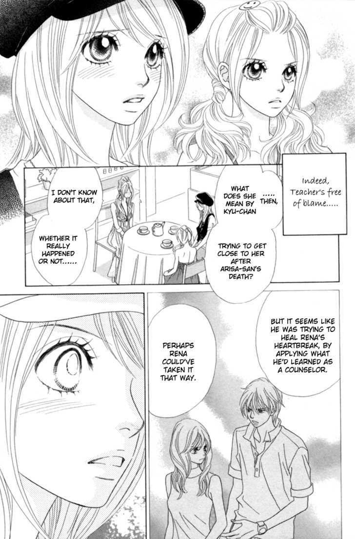 Papillon - Hana To Chou Chapter 29 #32