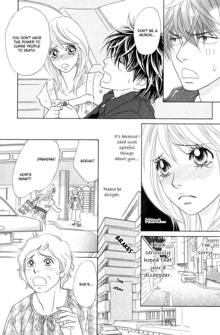 Papillon - Hana To Chou Chapter 27 #15