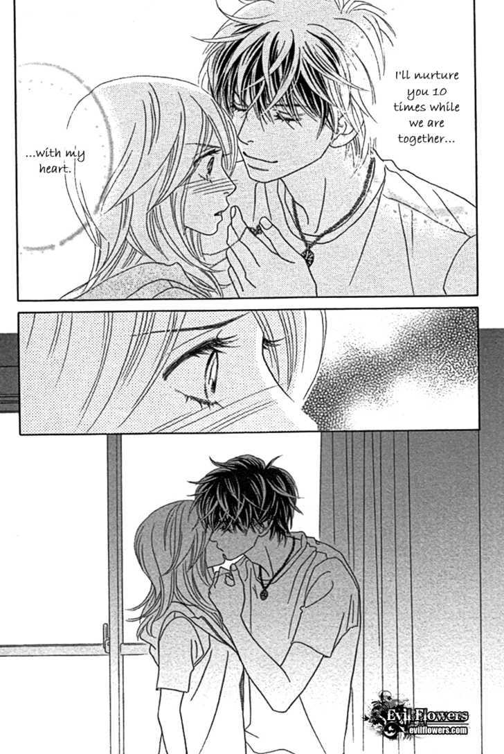 Papillon - Hana To Chou Chapter 25 #31