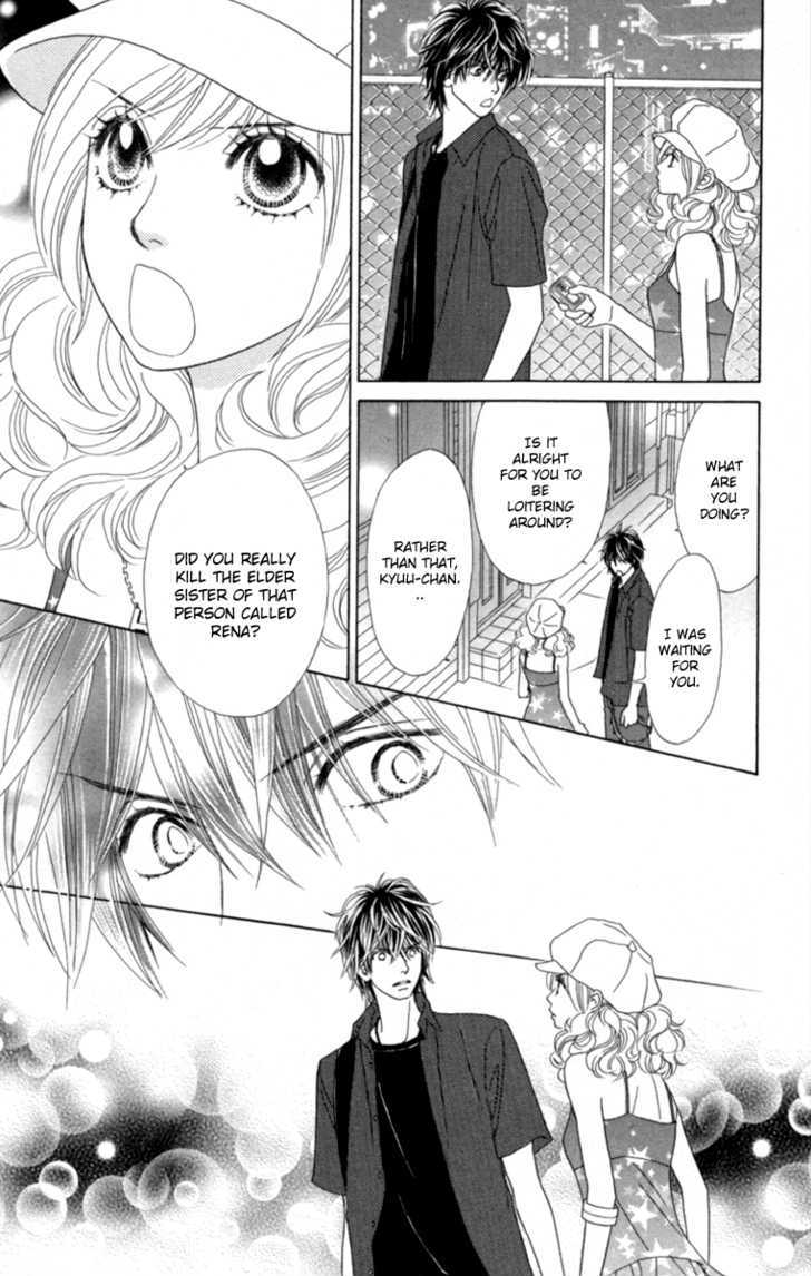 Papillon - Hana To Chou Chapter 28 #6