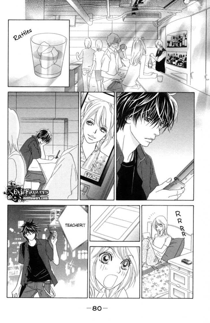 Papillon - Hana To Chou Chapter 28 #14