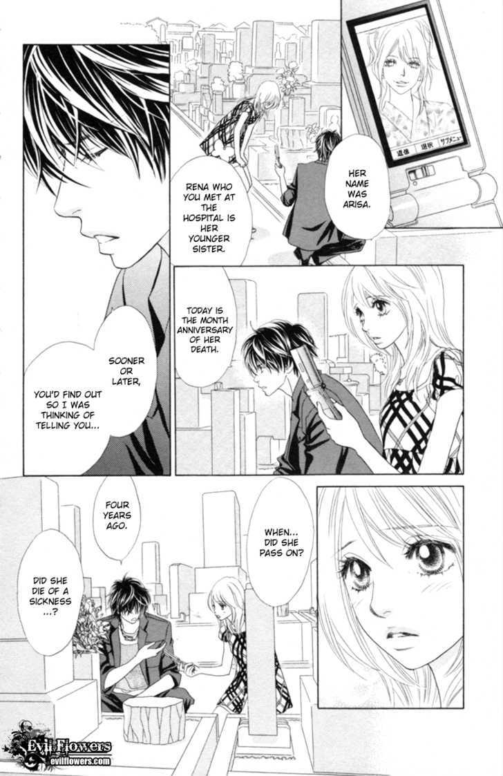 Papillon - Hana To Chou Chapter 28 #20