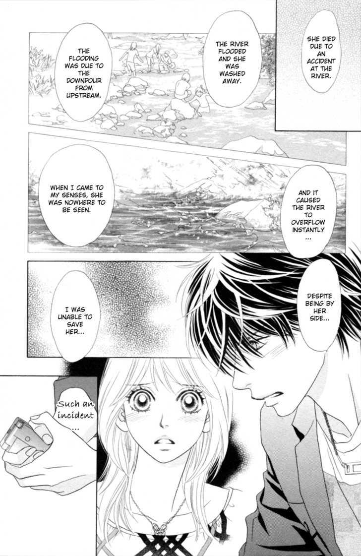 Papillon - Hana To Chou Chapter 28 #21