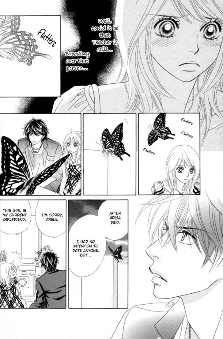 Papillon - Hana To Chou Chapter 28 #22