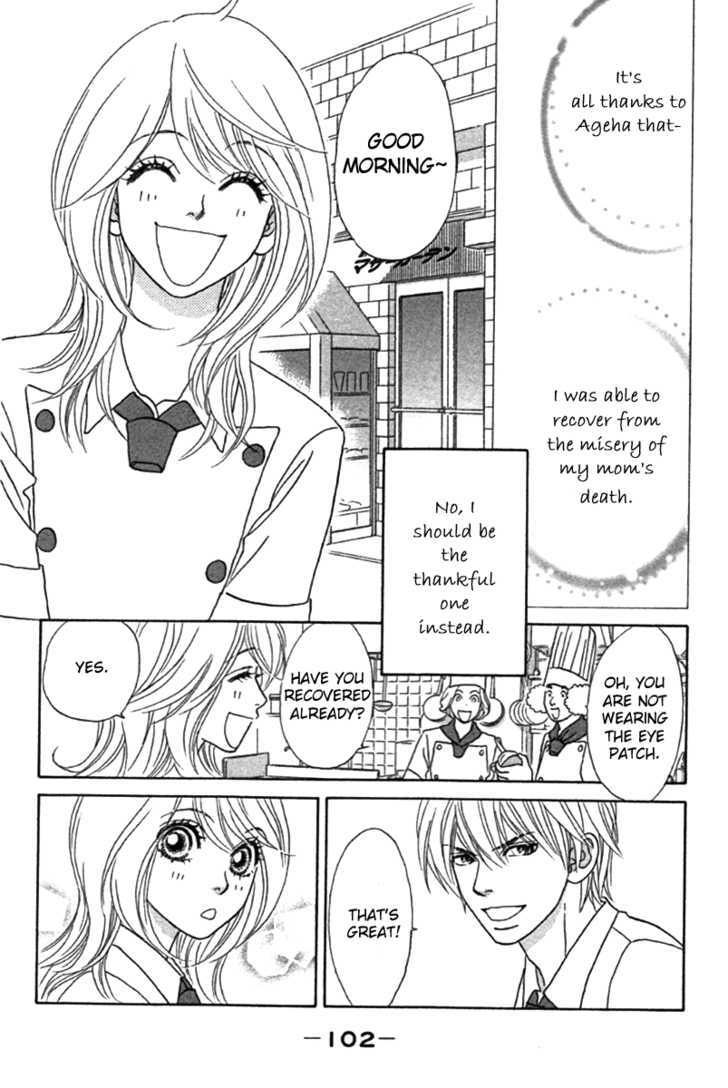 Papillon - Hana To Chou Chapter 24 #5