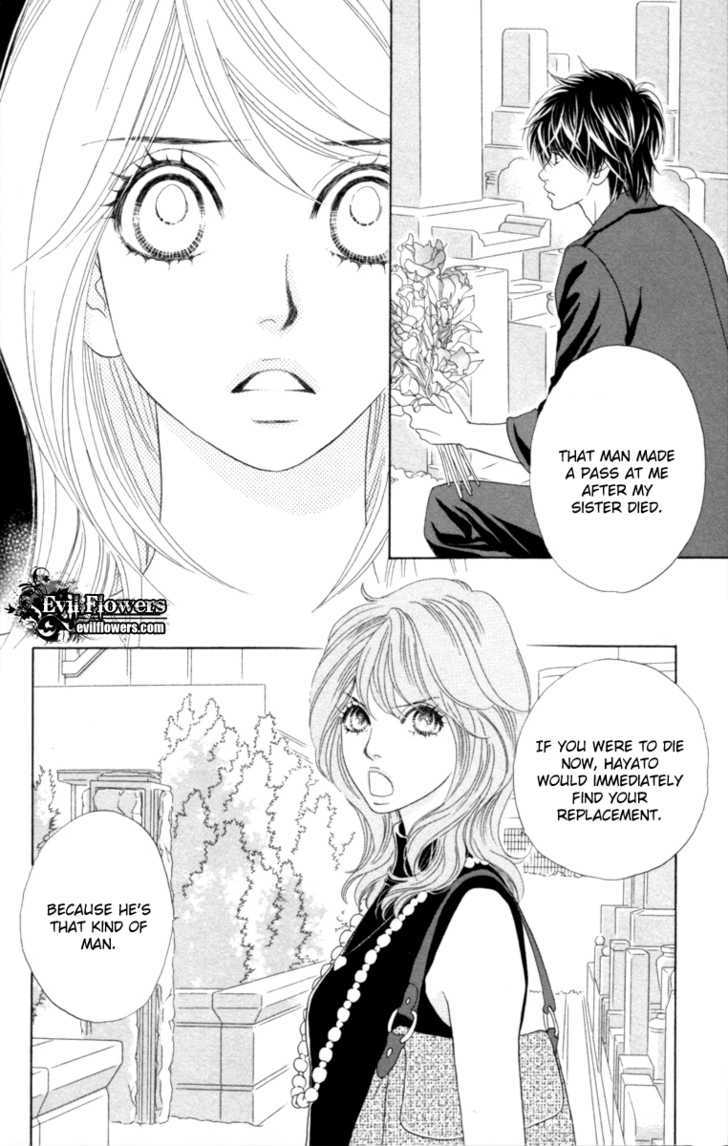 Papillon - Hana To Chou Chapter 28 #34