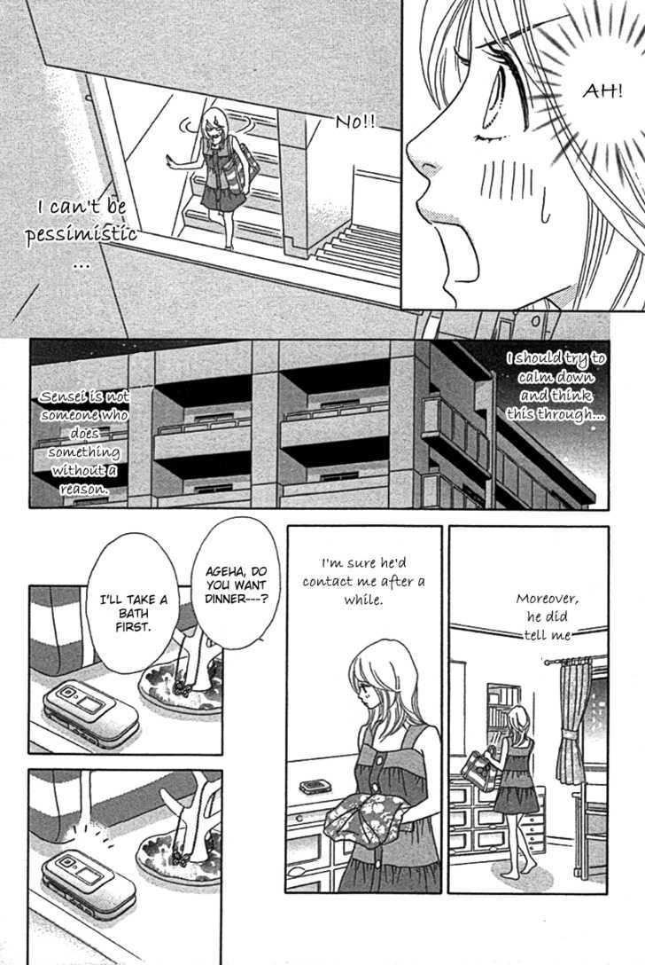 Papillon - Hana To Chou Chapter 24 #21