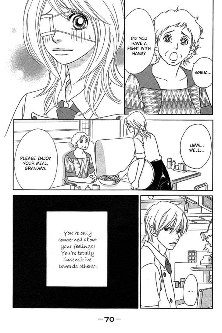 Papillon - Hana To Chou Chapter 23 #5