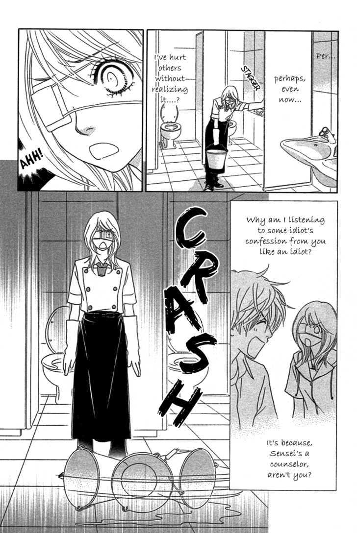 Papillon - Hana To Chou Chapter 23 #7