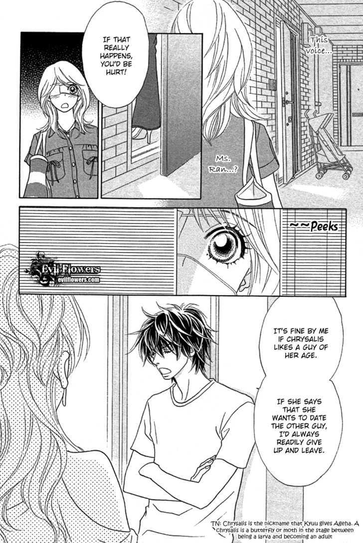 Papillon - Hana To Chou Chapter 23 #12