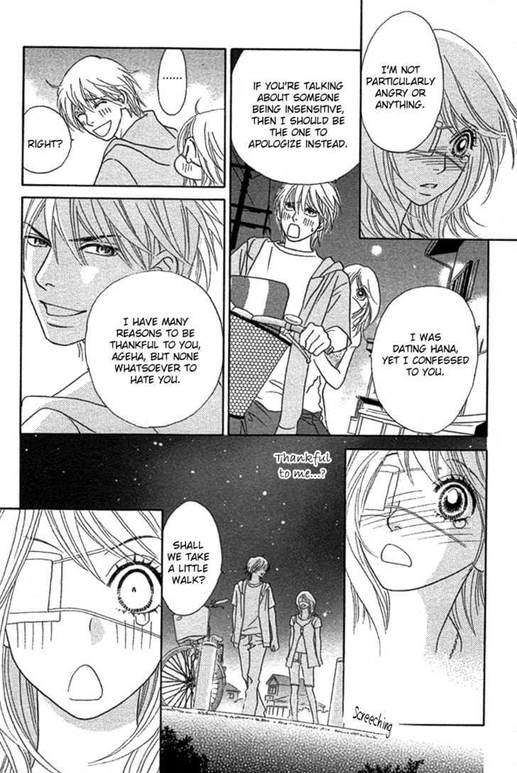 Papillon - Hana To Chou Chapter 23 #29