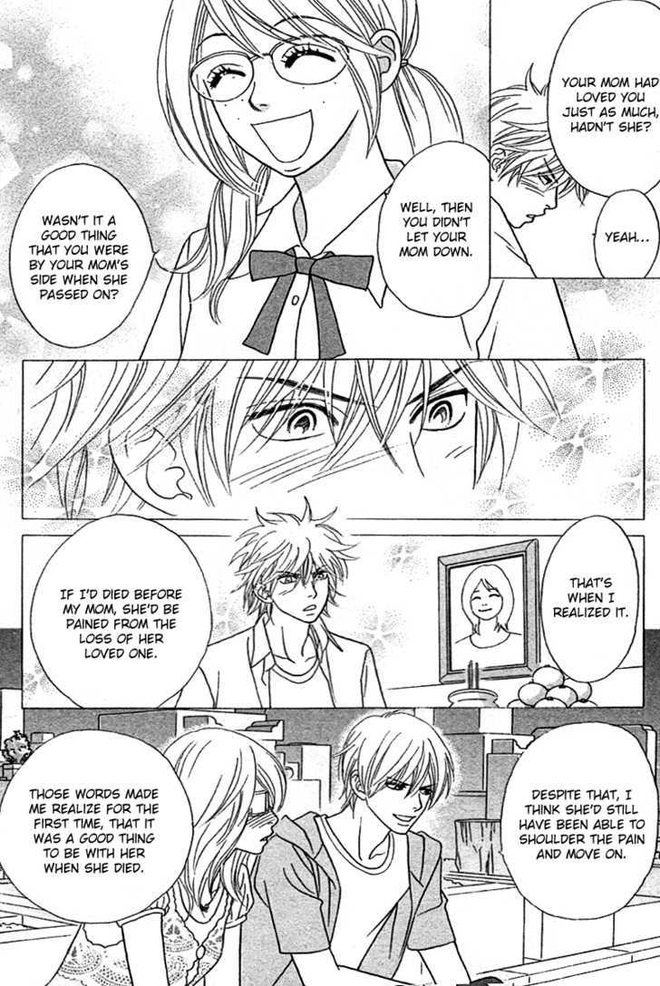 Papillon - Hana To Chou Chapter 23 #32