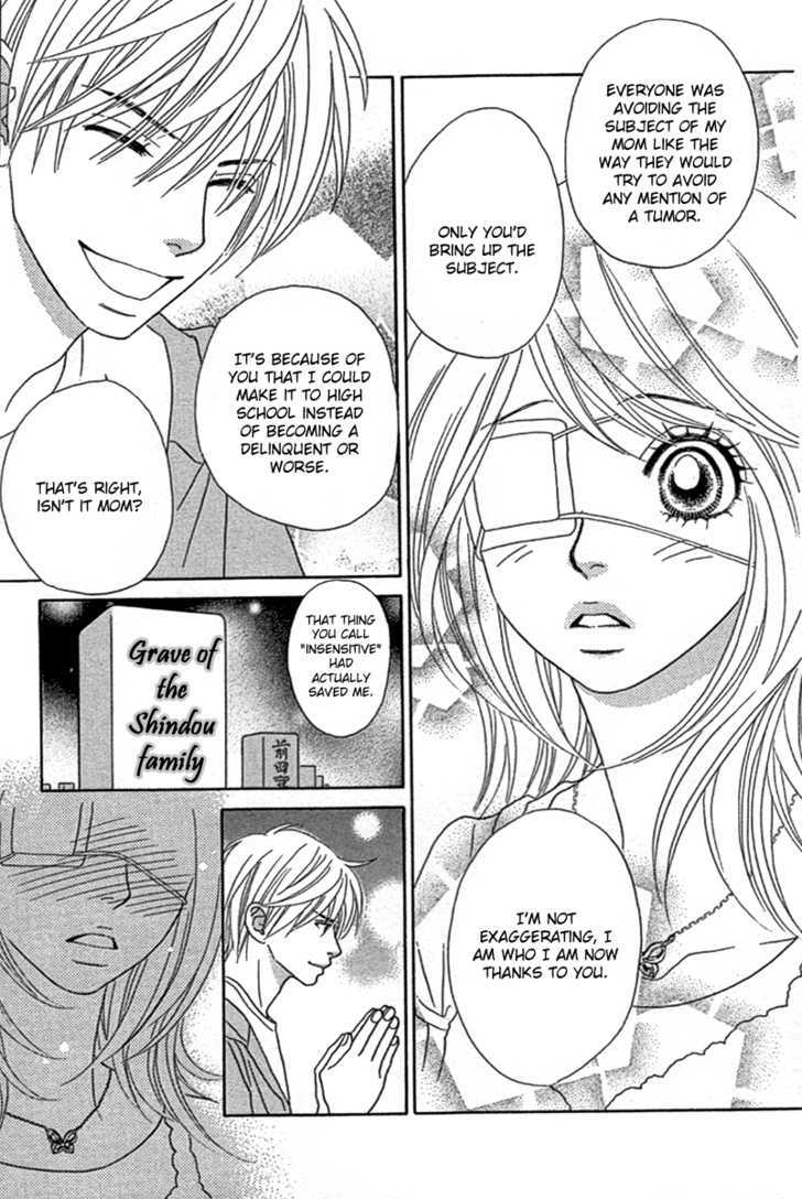 Papillon - Hana To Chou Chapter 23 #33