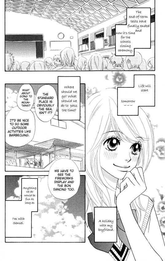 Papillon - Hana To Chou Chapter 21 #8