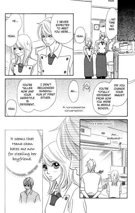 Papillon - Hana To Chou Chapter 21 #14