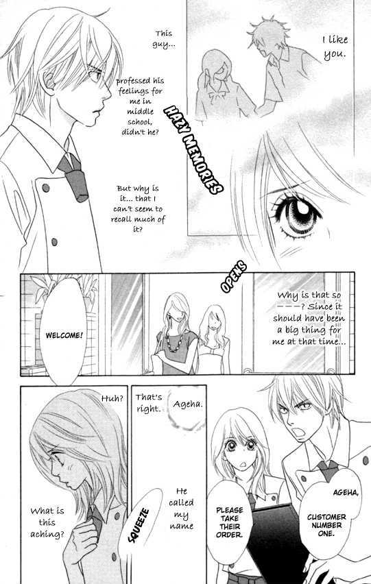 Papillon - Hana To Chou Chapter 21 #15