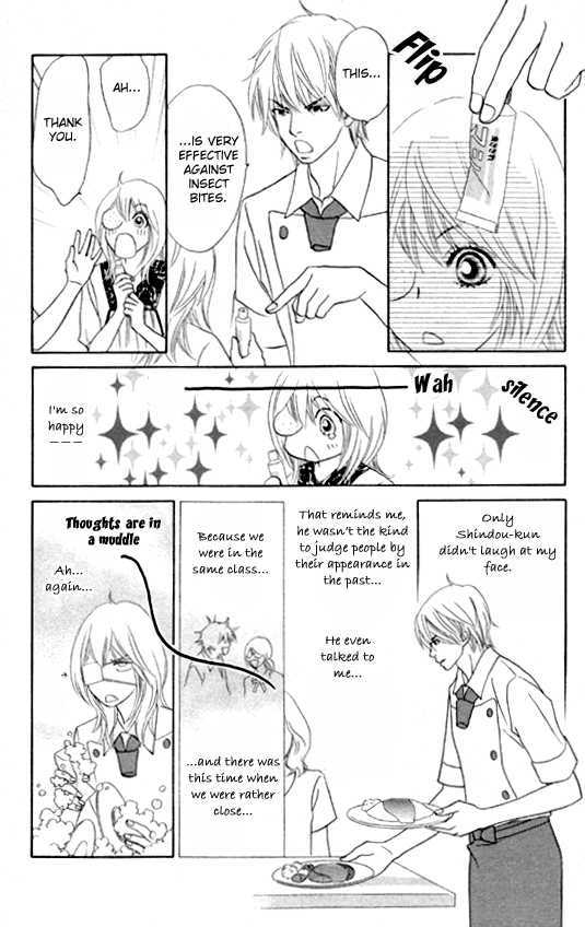 Papillon - Hana To Chou Chapter 21 #21