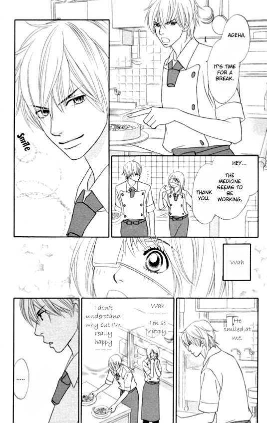 Papillon - Hana To Chou Chapter 21 #27