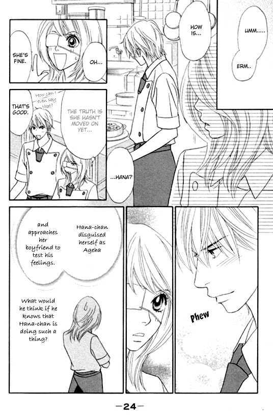 Papillon - Hana To Chou Chapter 21 #28