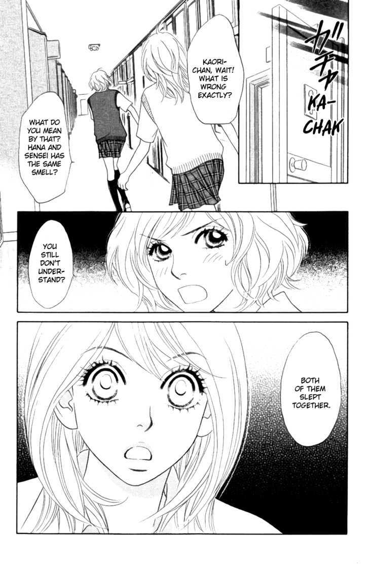 Papillon - Hana To Chou Chapter 19 #7