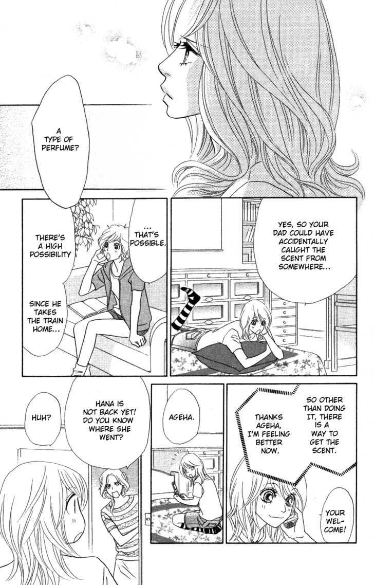 Papillon - Hana To Chou Chapter 20 #24