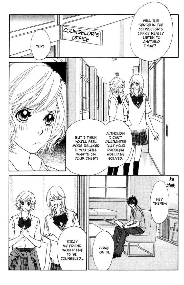 Papillon - Hana To Chou Chapter 18 #5