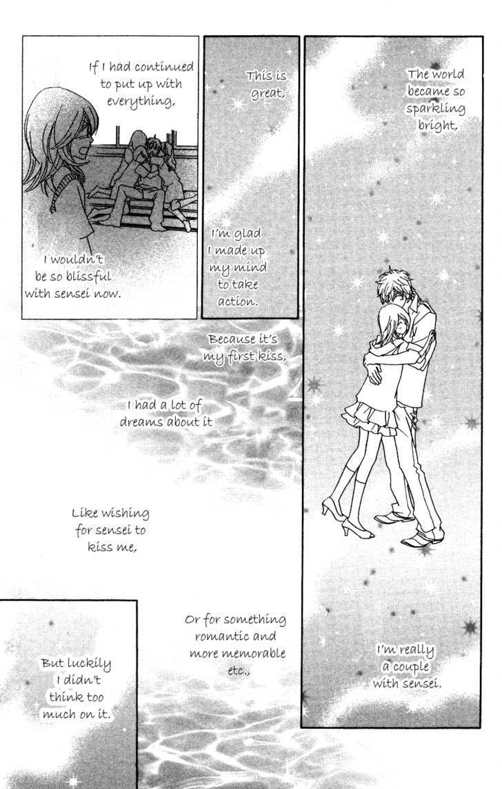 Papillon - Hana To Chou Chapter 17 #12