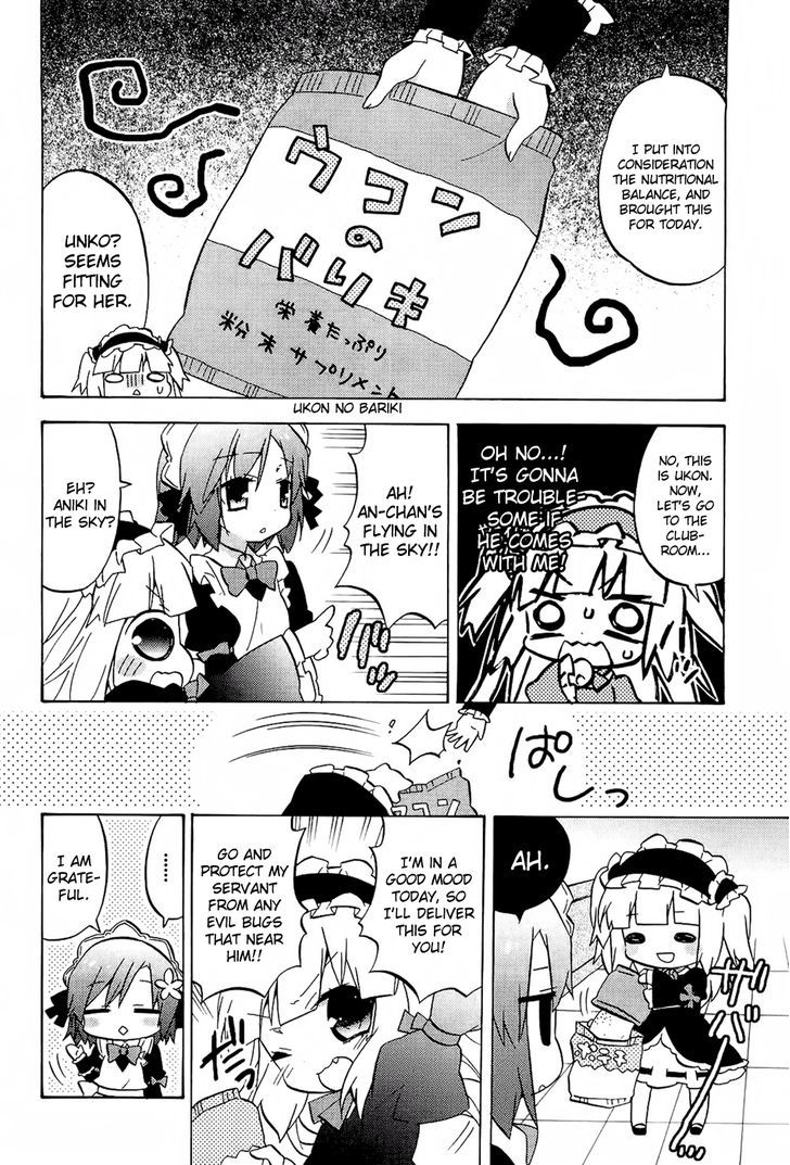 Boku Wa Tomodachi Ga Sukunai - Koushiki Anthology Comic Chapter 11 #4