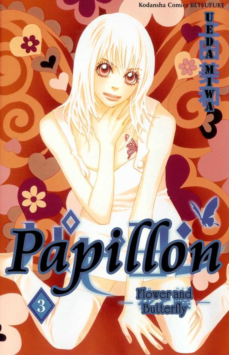 Papillon - Hana To Chou Chapter 11 #3