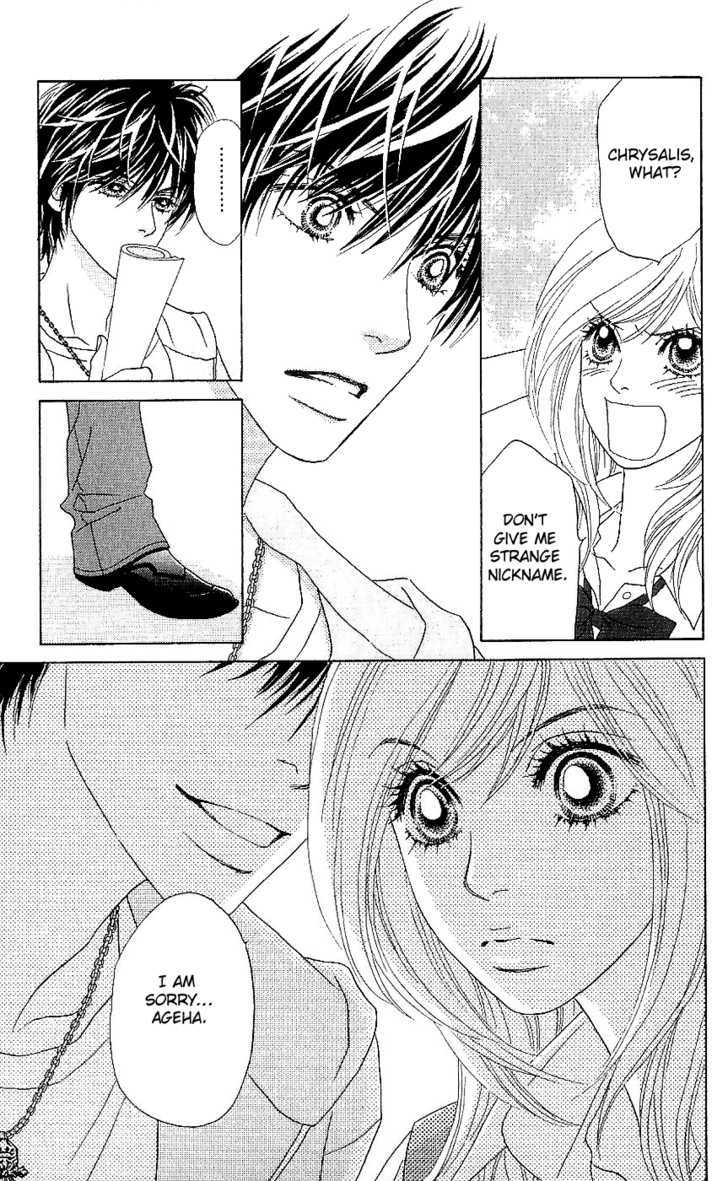 Papillon - Hana To Chou Chapter 11 #20