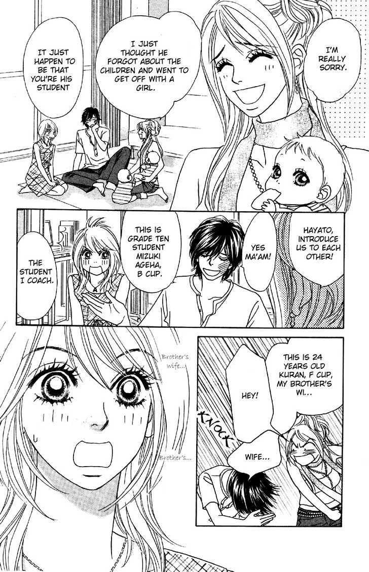 Papillon - Hana To Chou Chapter 10 #5