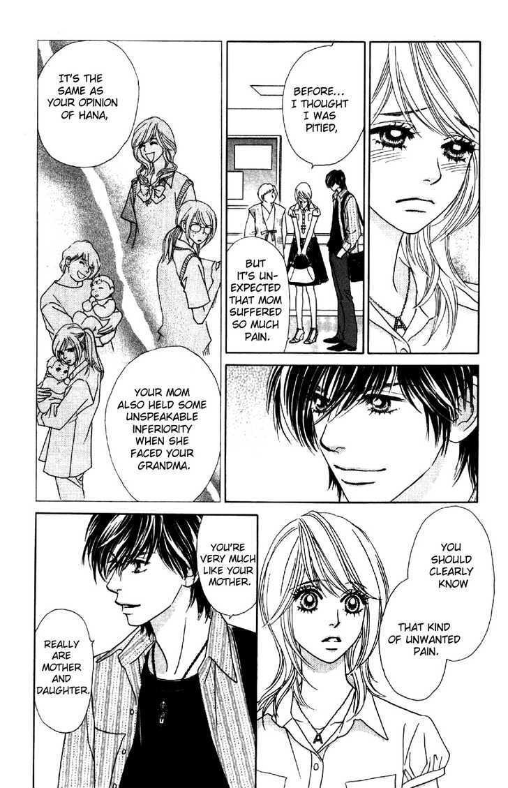 Papillon - Hana To Chou Chapter 8 #6