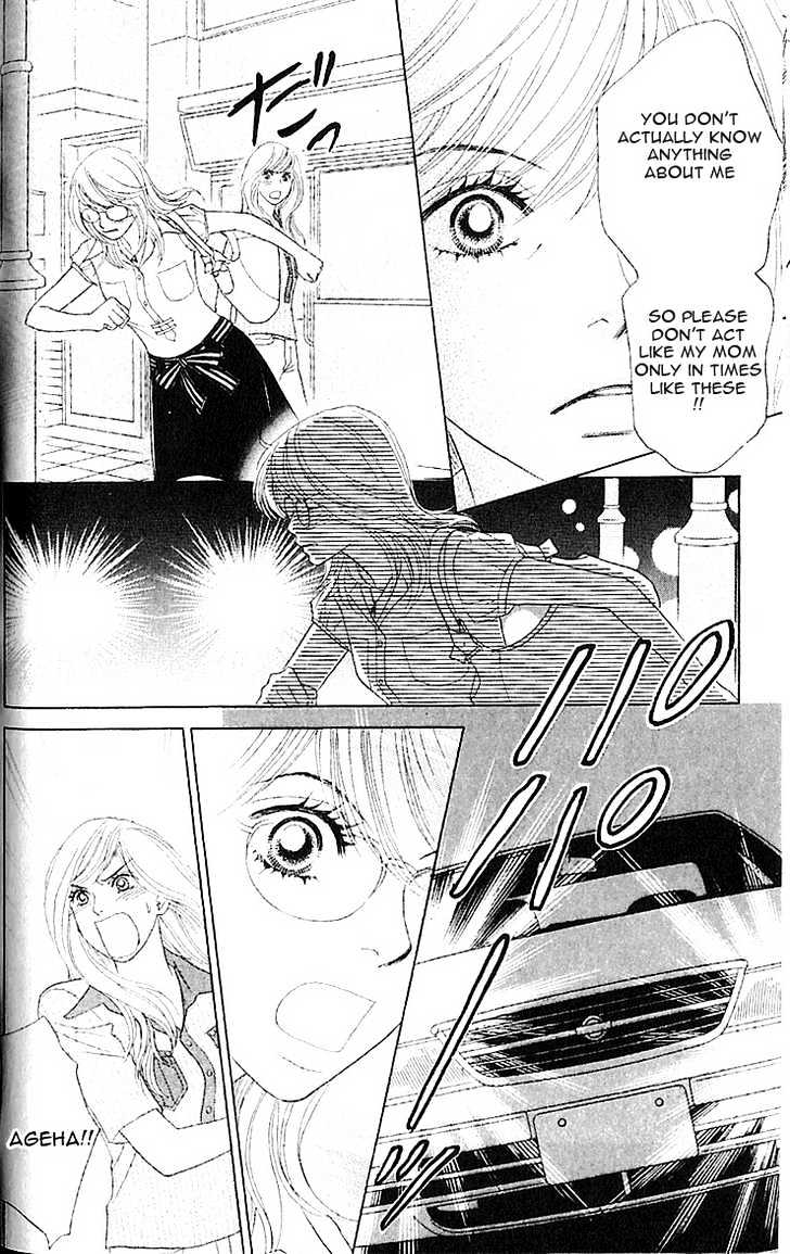 Papillon - Hana To Chou Chapter 7 #8