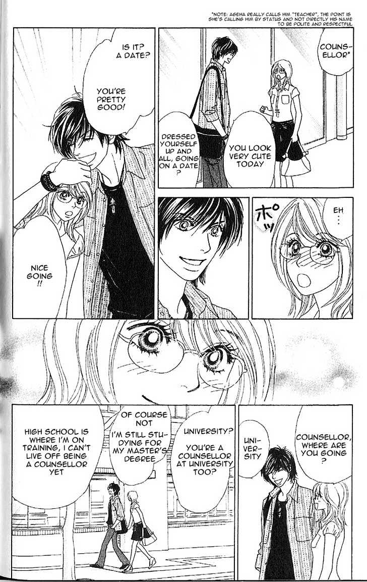 Papillon - Hana To Chou Chapter 5 #28