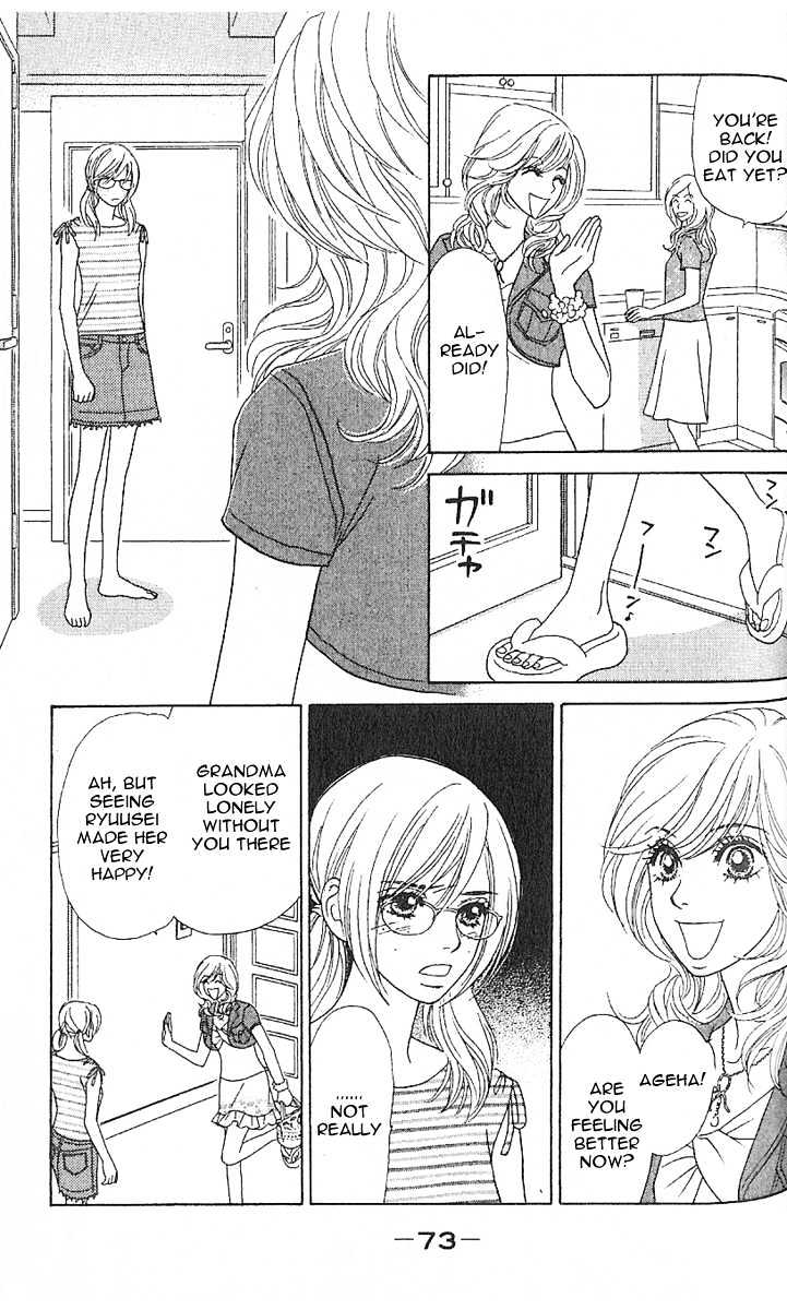 Papillon - Hana To Chou Chapter 3 #4