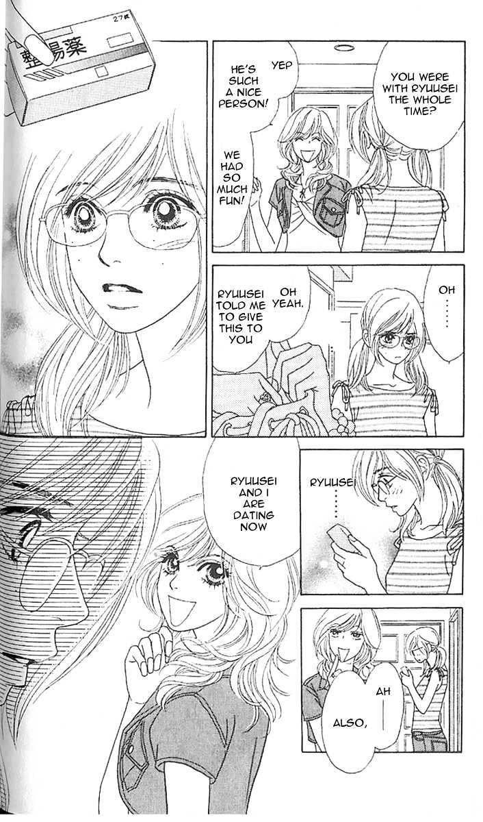 Papillon - Hana To Chou Chapter 3 #5