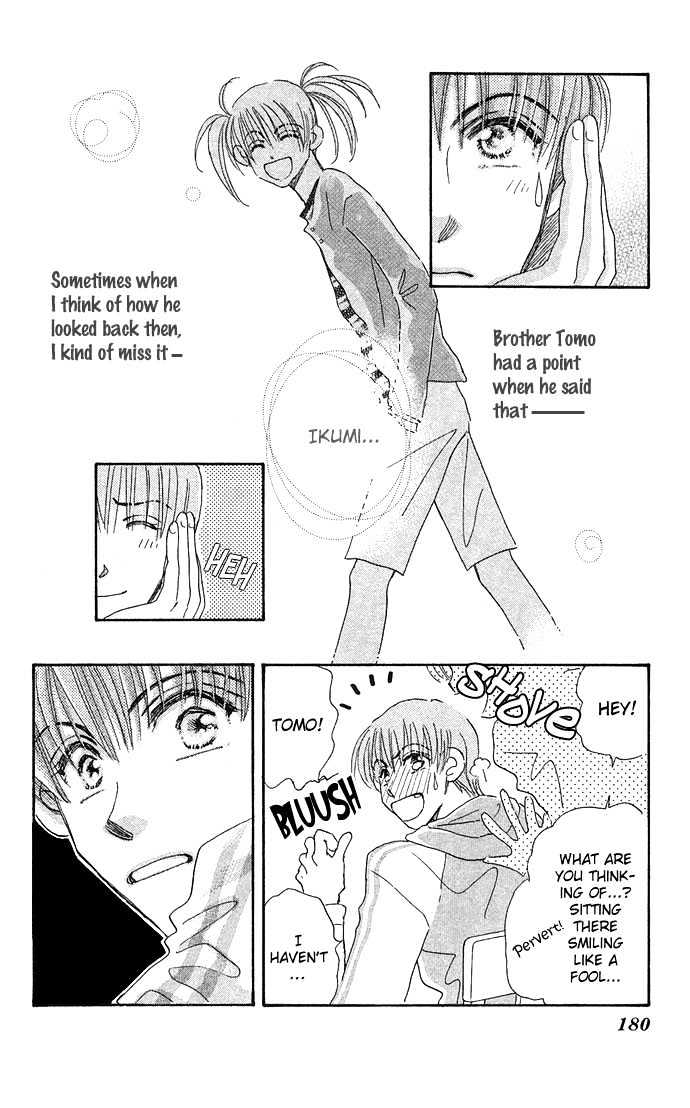 Honey^2 Skip! Chapter 10 #37