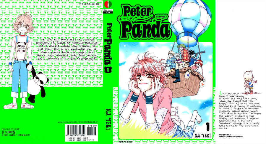 Peter Panda Chapter 0 #1