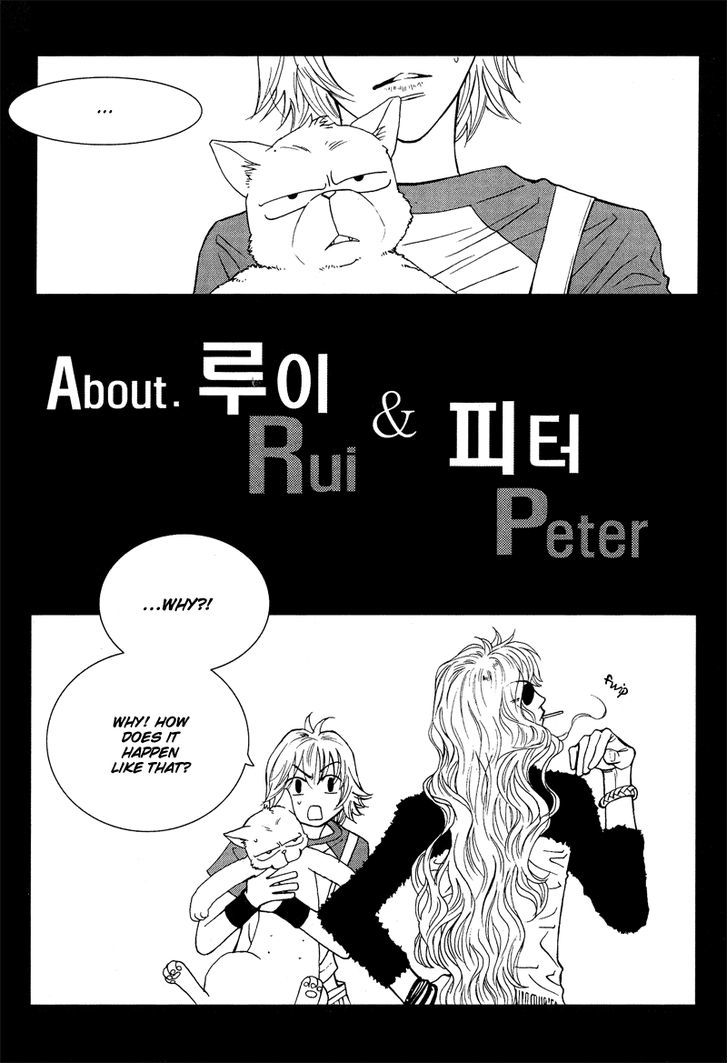 Peter Panda Chapter 0 #11