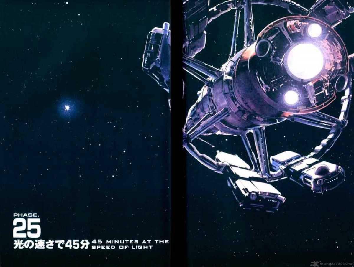 Planetes Chapter 25 #3