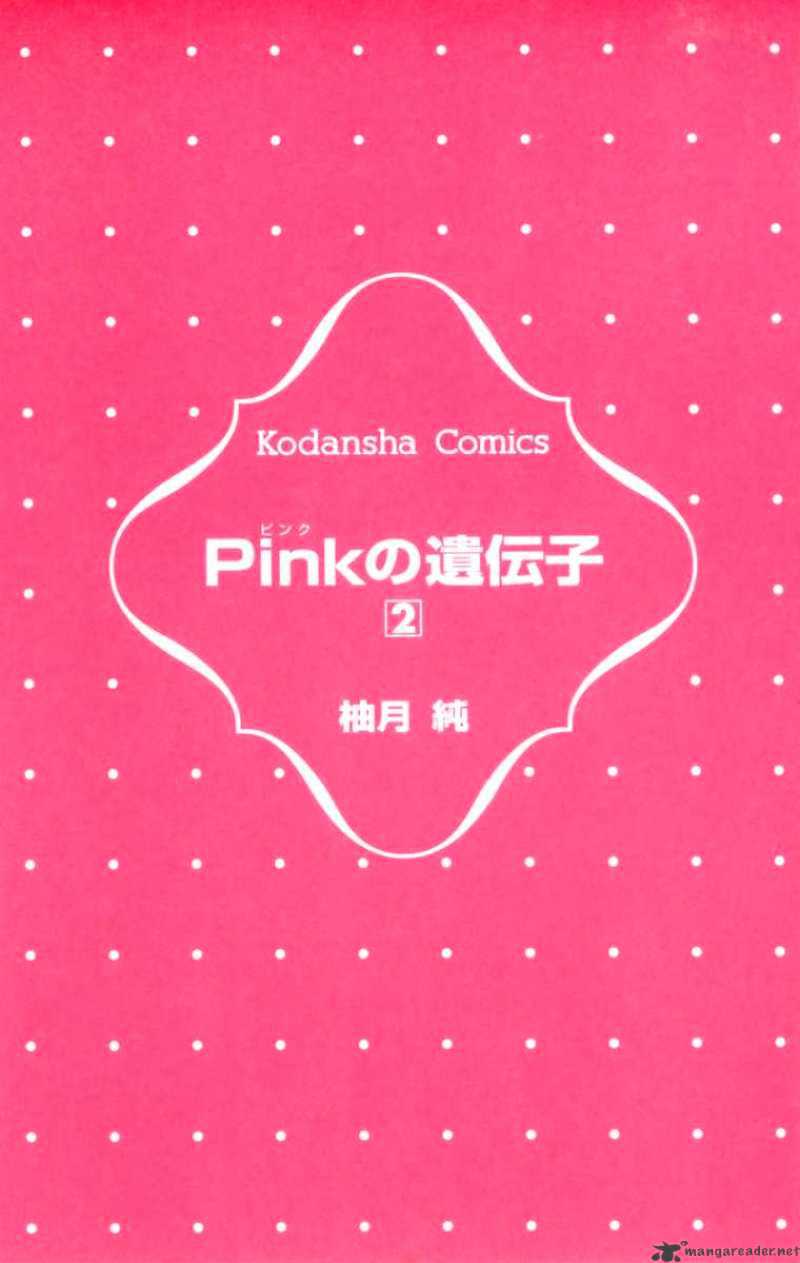 Pink No Idenshi Chapter 5 #7