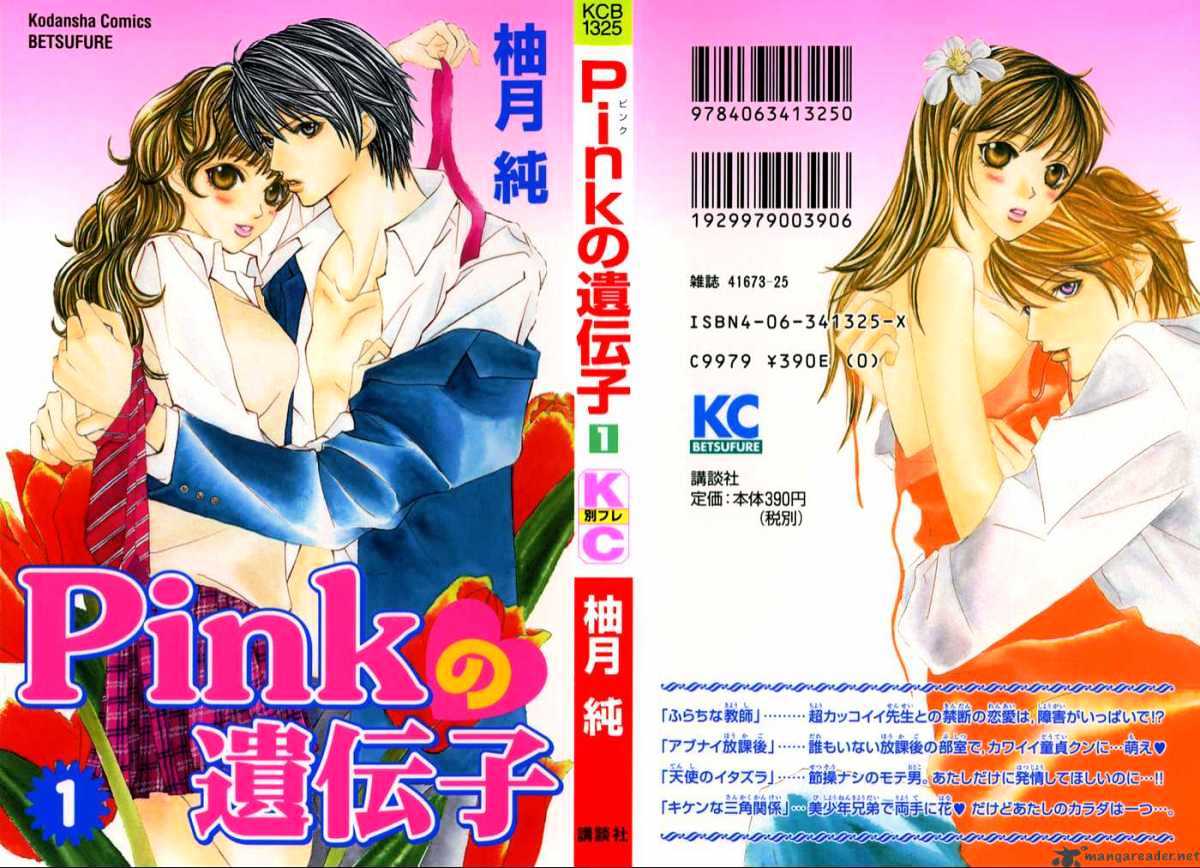 Pink No Idenshi Chapter 1 #3