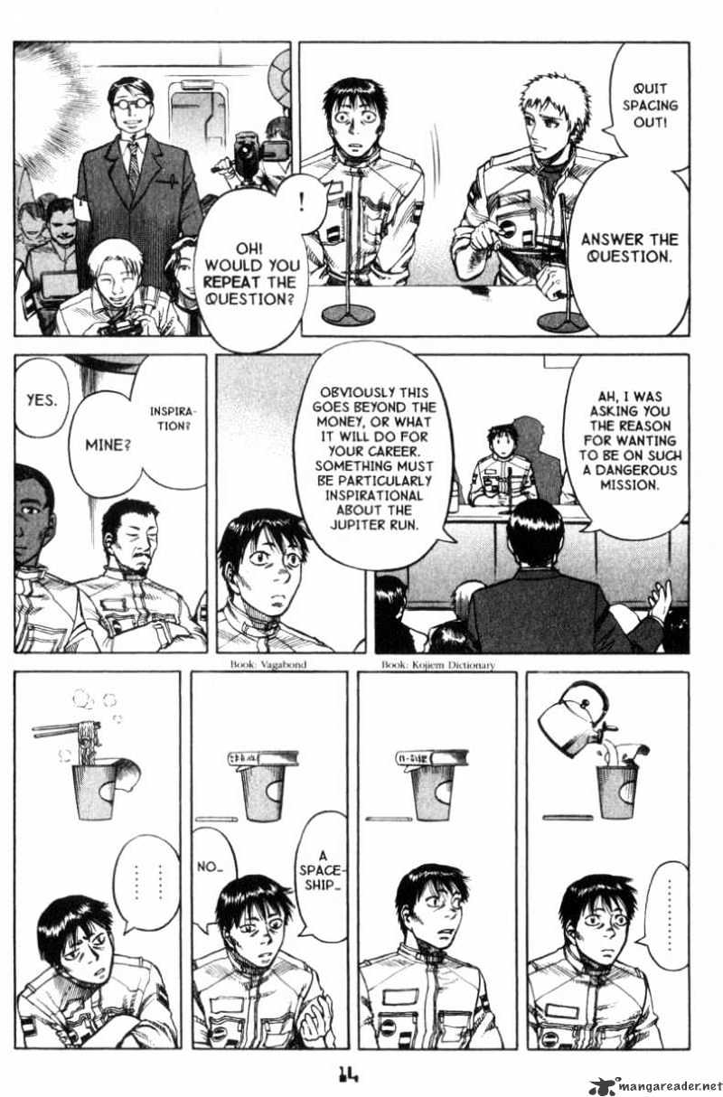 Planetes Chapter 12 #20