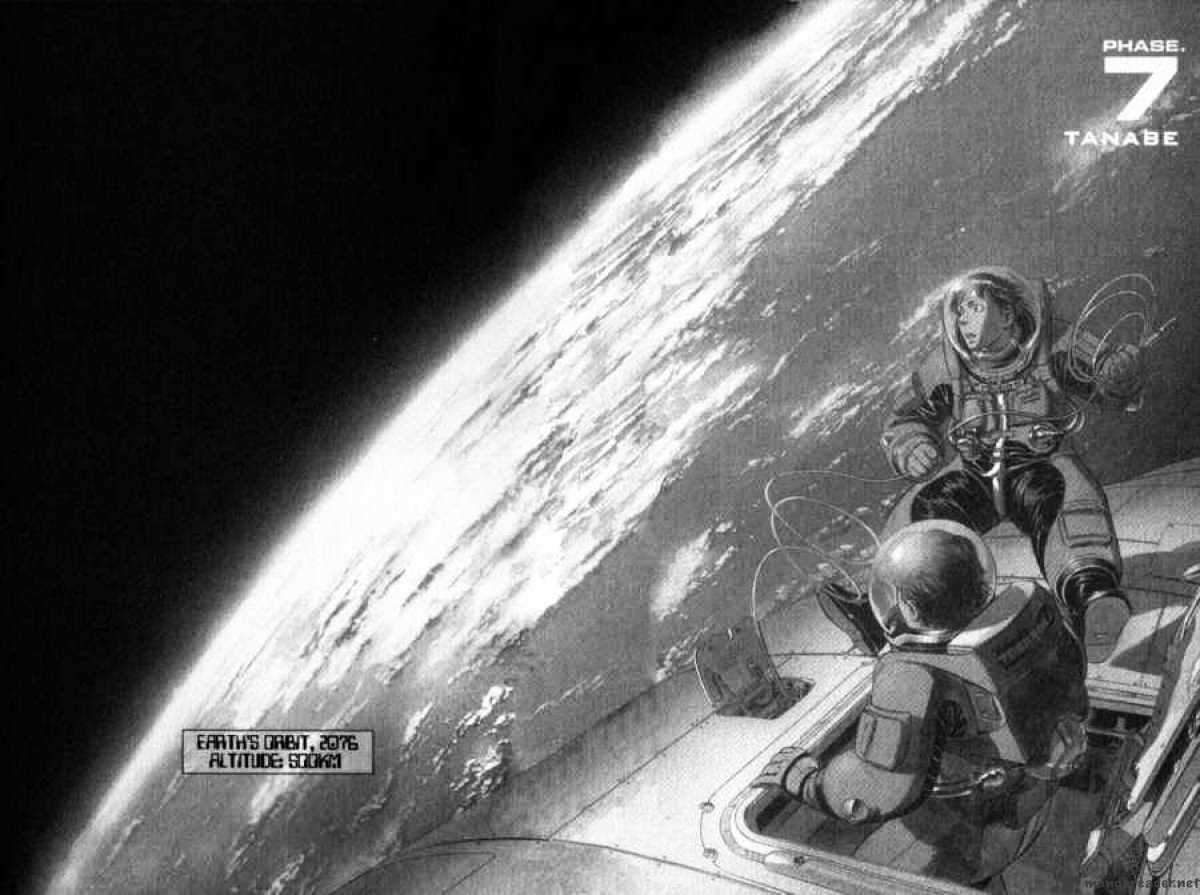 Planetes Chapter 7 #4