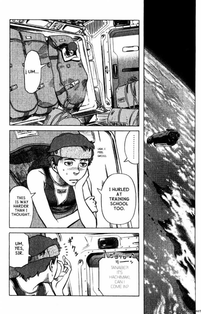 Planetes Chapter 7 #12