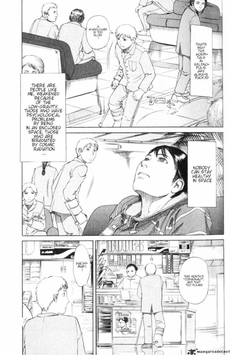 Planetes Chapter 2 #7