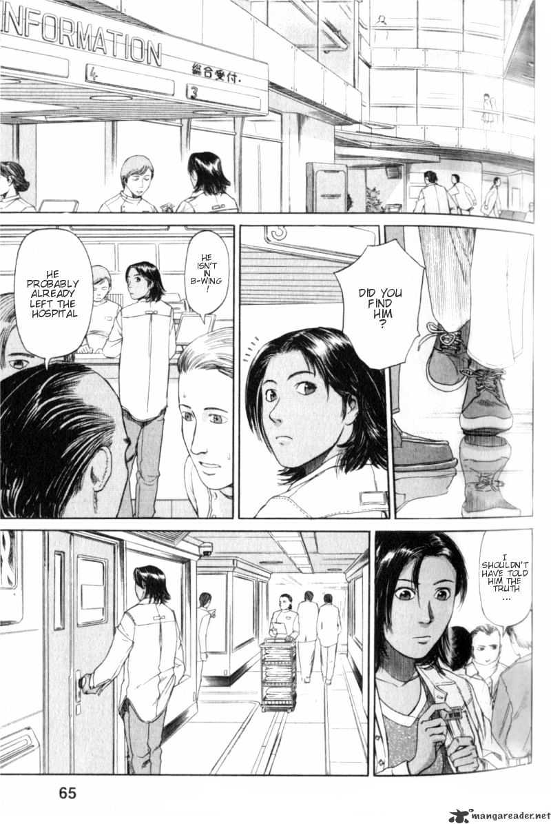 Planetes Chapter 2 #19