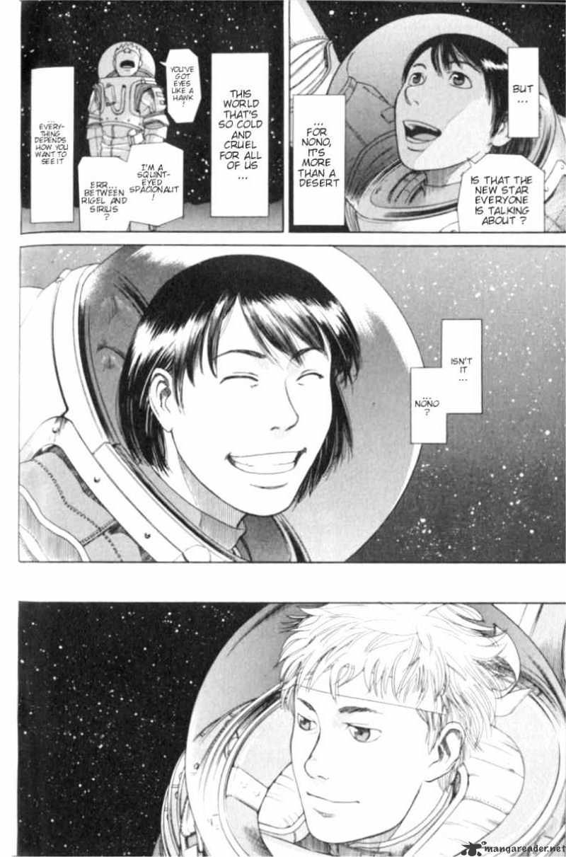 Planetes Chapter 2 #44