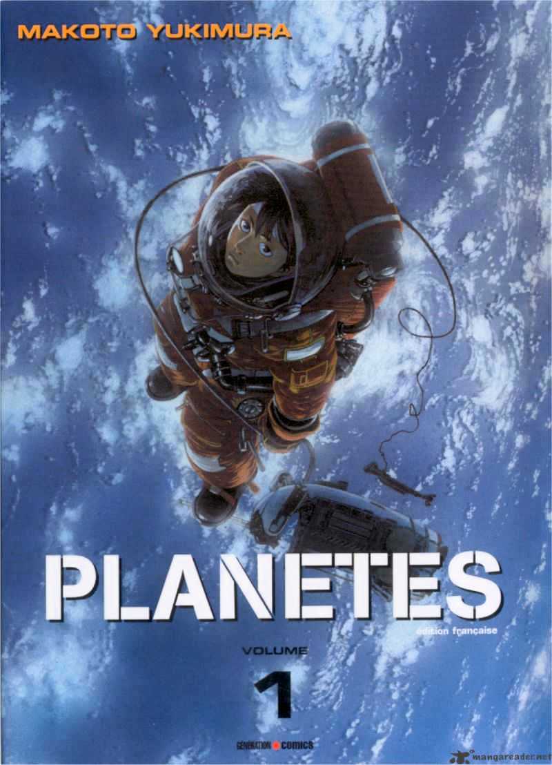 Planetes Chapter 1 #1