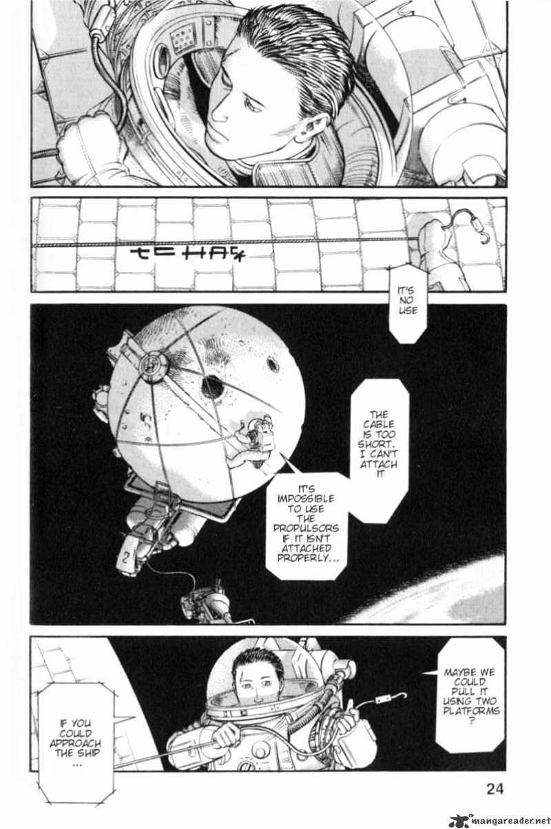 Planetes Chapter 1 #26